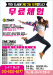 에스핏