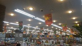 스타마트