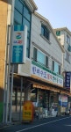 한려수도건어물