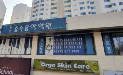 관인 숙명숲속음악학원