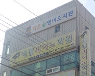 작은숲영어도서관