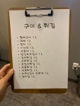 풍덕포차