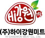 하이강원미트