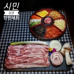 시민식당 본점
