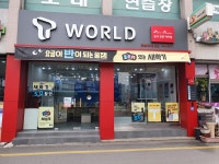 SK텔레콤 횡성대리점 본점