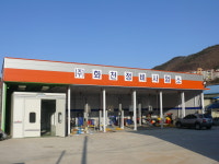 화천정비사업소