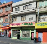 아카데미스튜디오