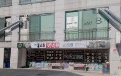 옥계현진건강원 | 옥계불로초건강원
