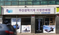 덕성티에스