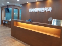 바른이안치과의원