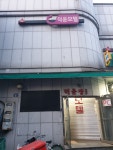 덕윤모텔