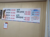 산골가든