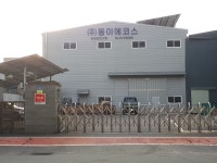 동이에코스