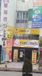 한국체대고려태권도