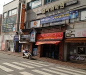 엘파워학원