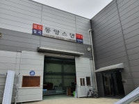 동양스텐