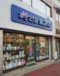 연화불교서점