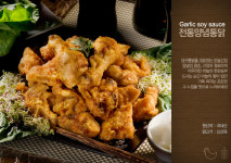허대구대구통닭 본점