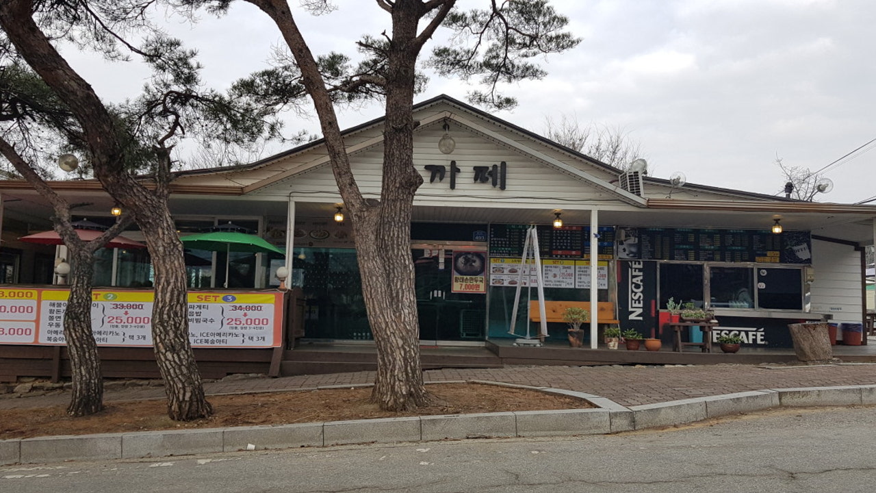 길까페