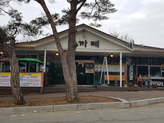 길까페