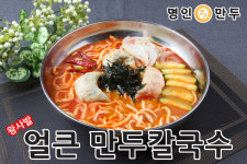명인만두 광주풍암점