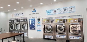 여유드림셀프빨래방 조치원점