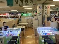방가방가