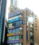 노블디자인학원