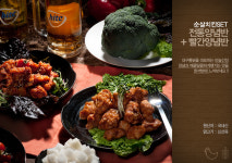 허대구대구통닭 본점