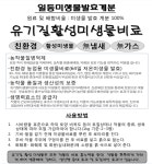 일등풍재