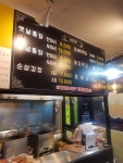 옛날통닭엔강정 평택점