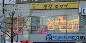 헤어갤러리