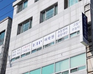 이아이피영어교습소 | EIP어학원 당리캠퍼스