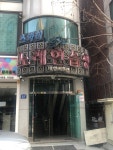 스카이노래연습장