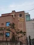 메가트리움