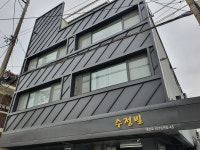 수정빌