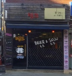 불닭발탱크