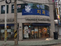 박민호치과의원