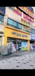 메디팜 다솜약국