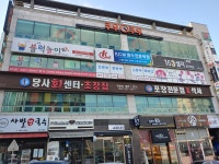 당사회센타초장집 화봉점