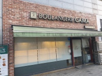 블랑제리 가마 남성점