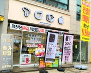 별통신