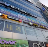 김은진산부인과의원