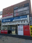 유라이브 서비스센터 안양점