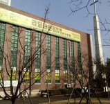 리딩타운어학원 익산캠퍼스