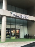영풍문고 구리 롯데아울렛점