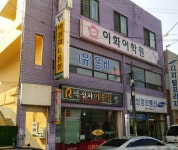 박정화미용실