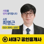 공장네트웍스부동산중개