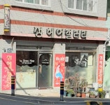 정헤어갤러리