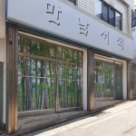 만남서적